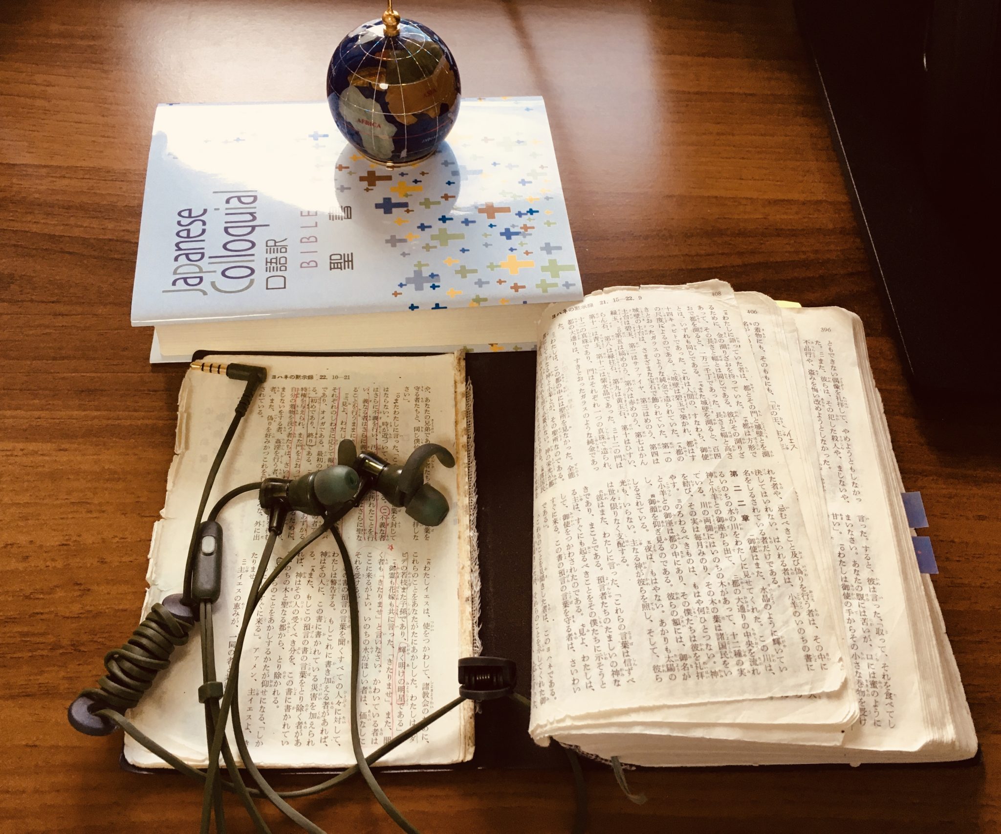 聖書